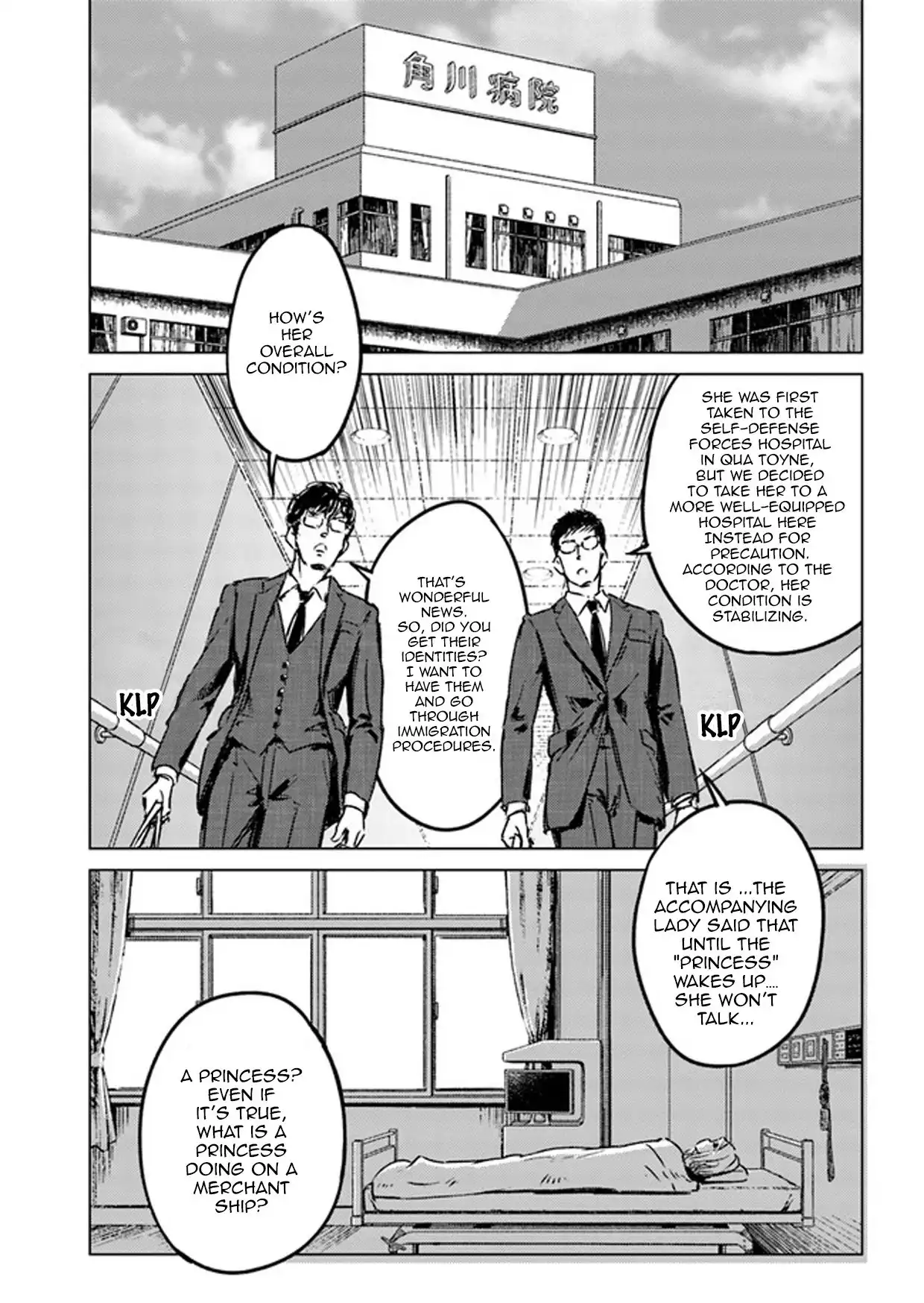 Nihonkoku Shoukan Chapter 27 2